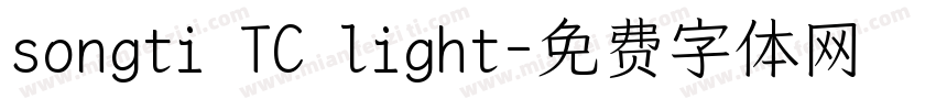 songti TC light字体转换